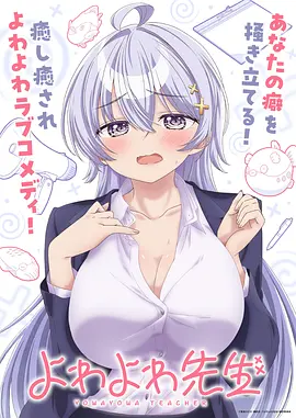 星穹卫士 动漫 2026